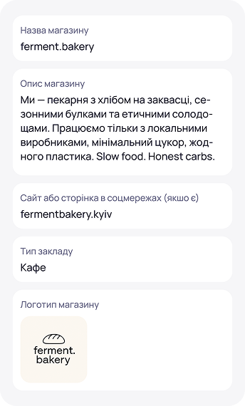 Крок 2