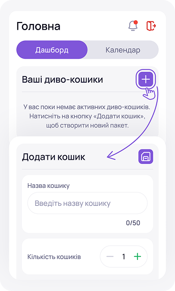 Крок 4