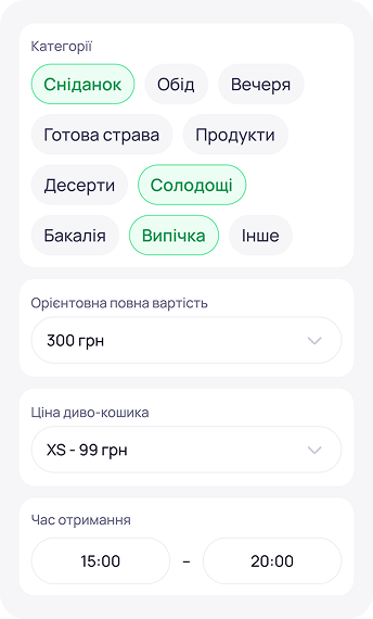 Крок 5