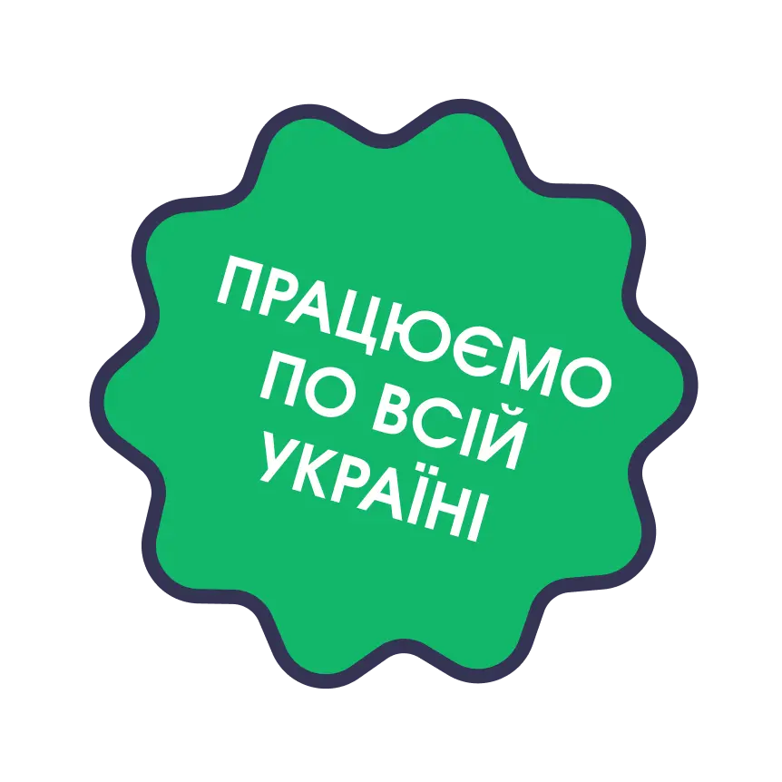 бейдж