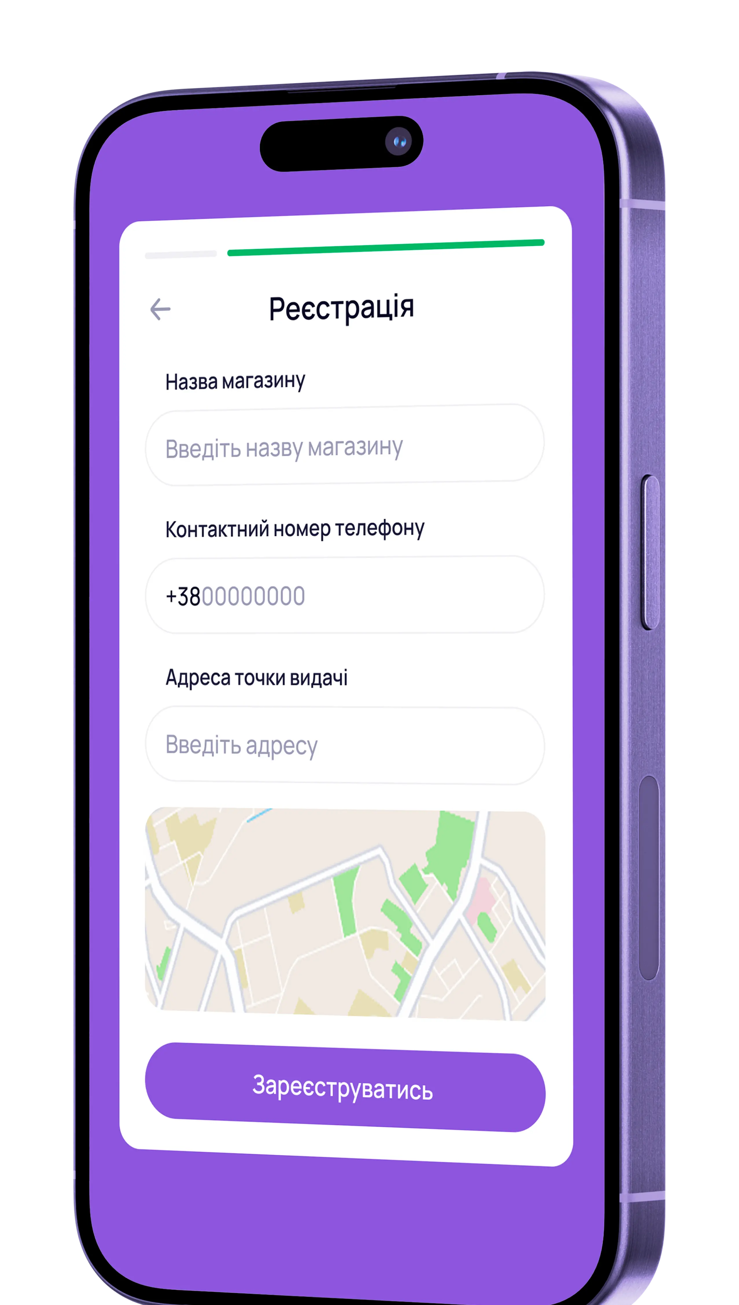 телефон