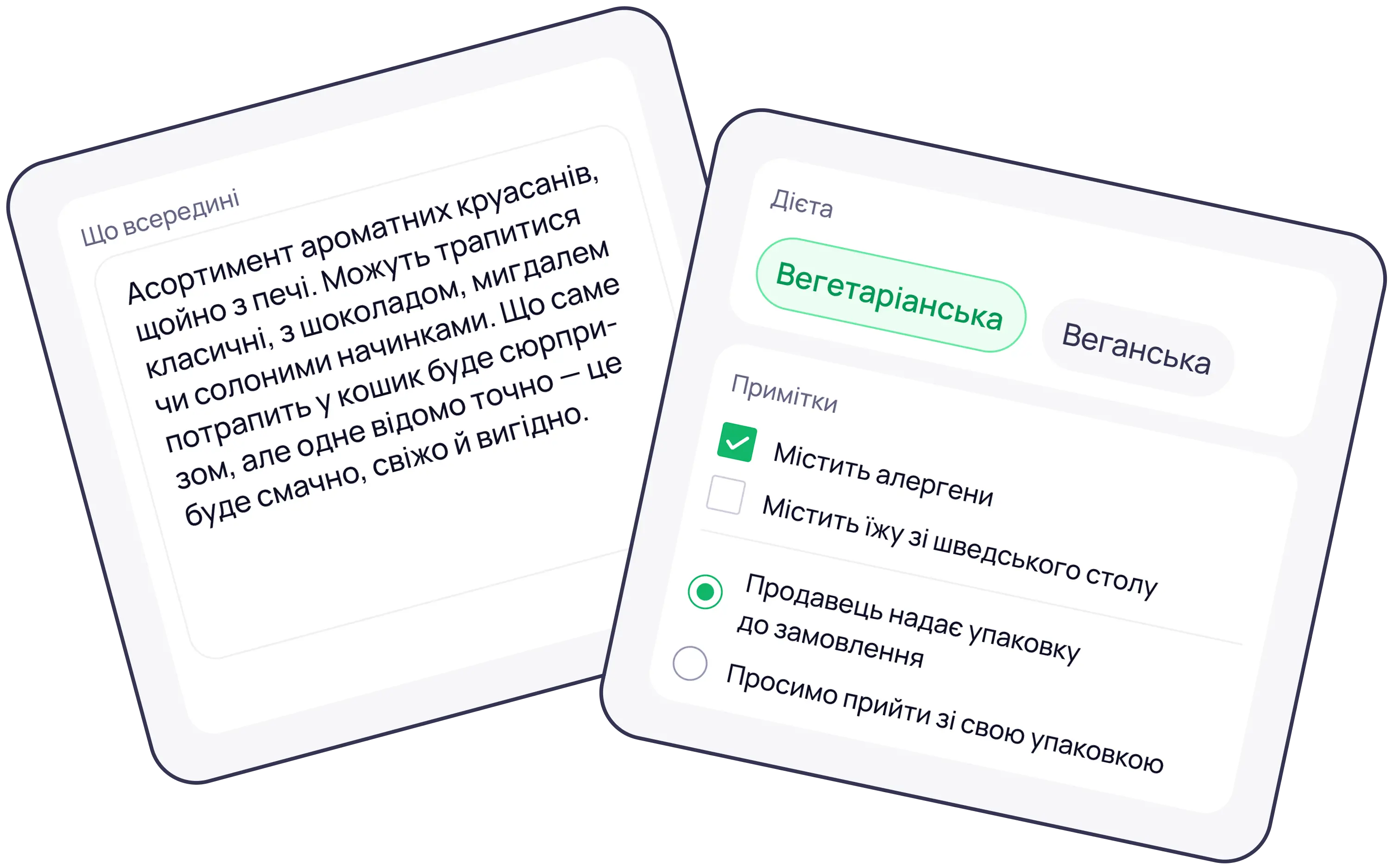 лінія